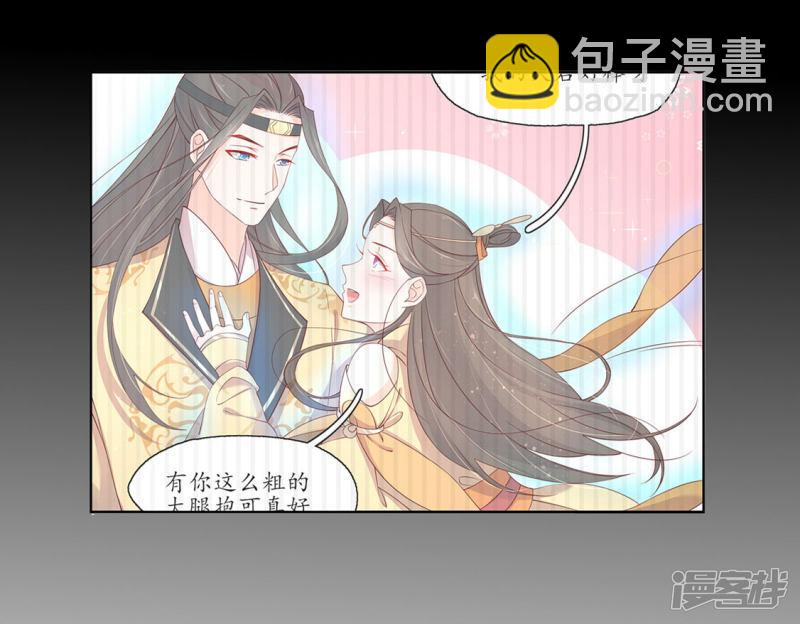 第246话 再见，小团子-第248话