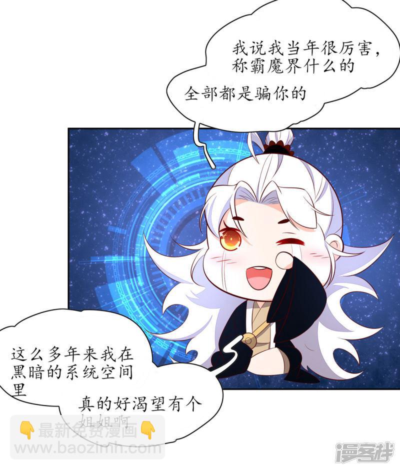 第246话 再见，小团子-第248话