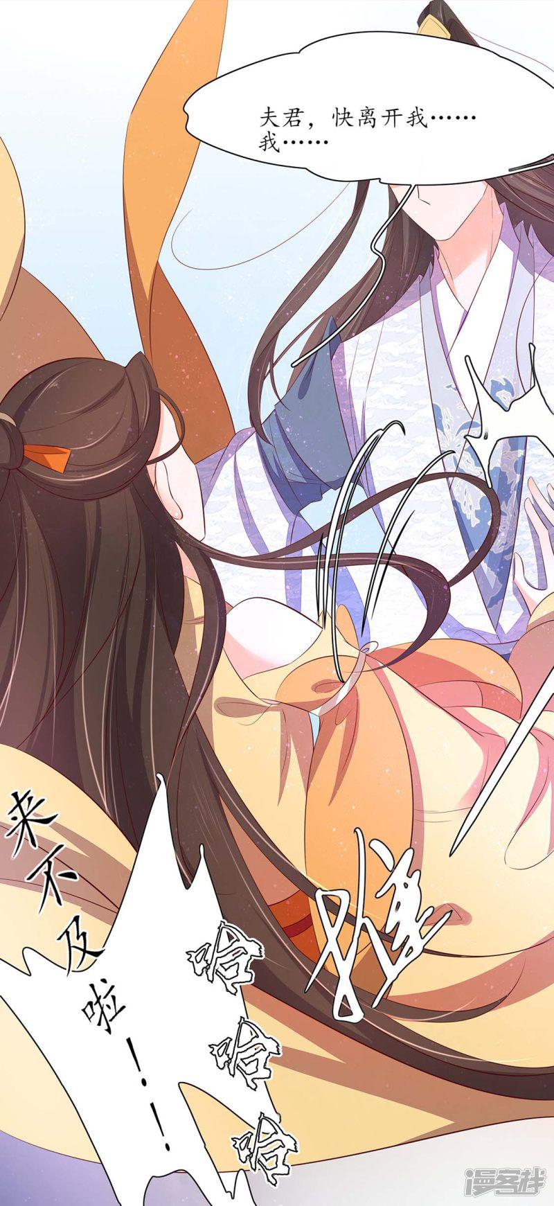 第246话 再见，小团子-第248话