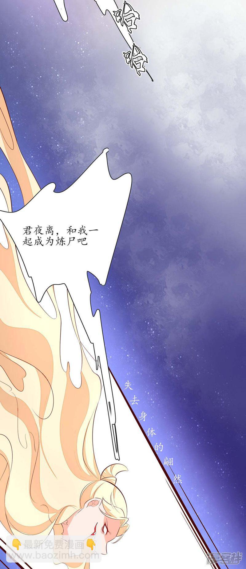 第246话 再见，小团子-第248话