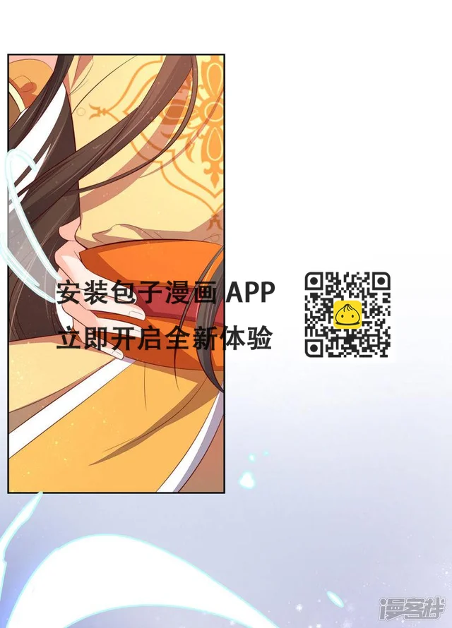 第246话 再见，小团子-第248话