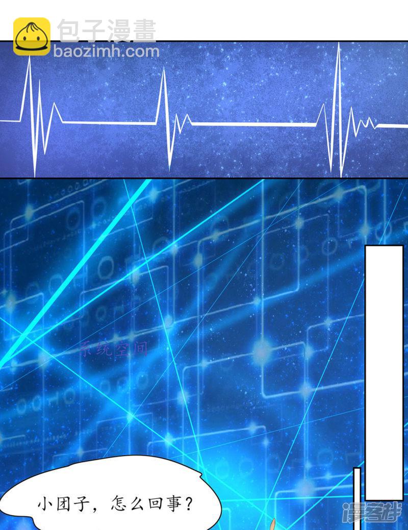 第246话 再见，小团子-第248话