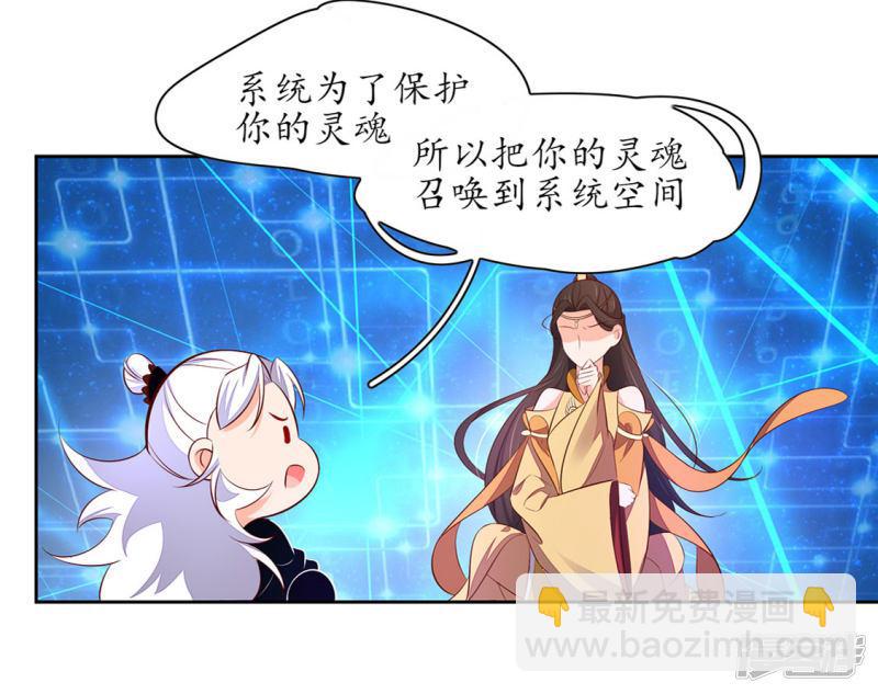 第246话 再见，小团子-第248话