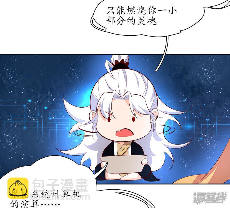 第246话 再见，小团子-第248话