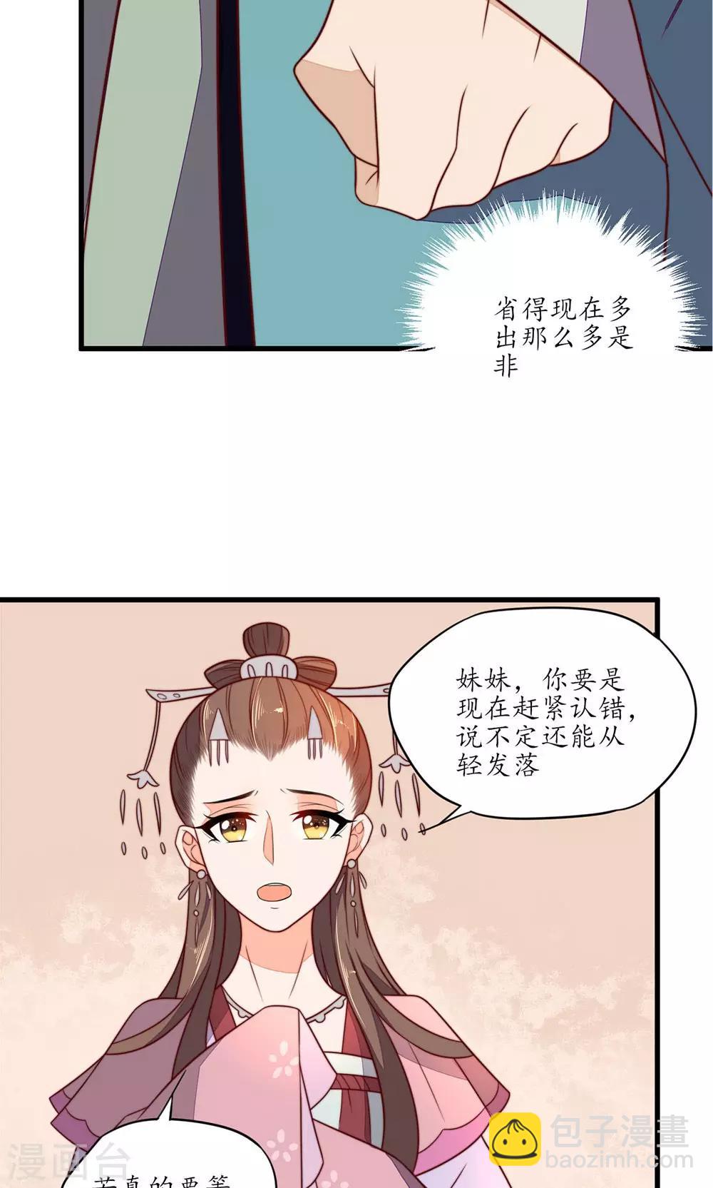 第34话-第36话