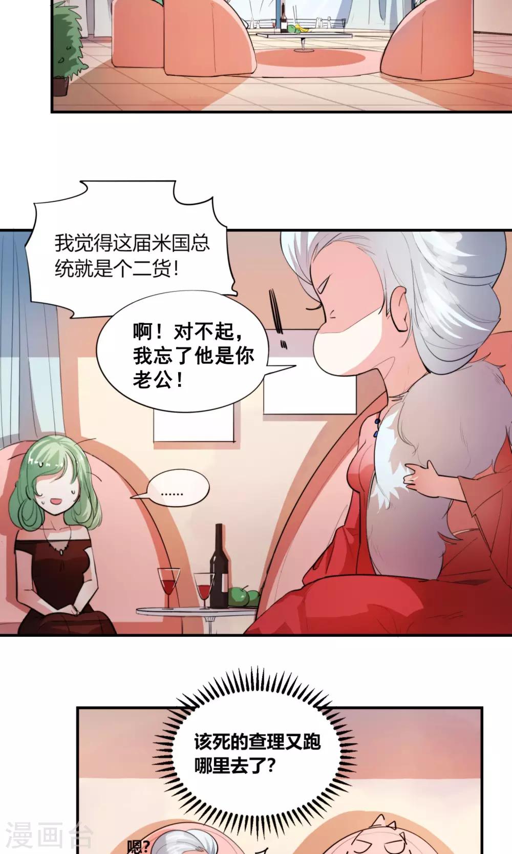 第1话 跳水就能成为超人？-第2话