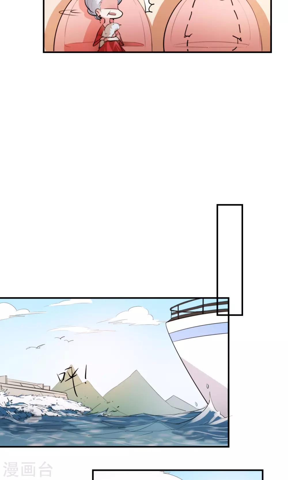 第1话 跳水就能成为超人？-第2话