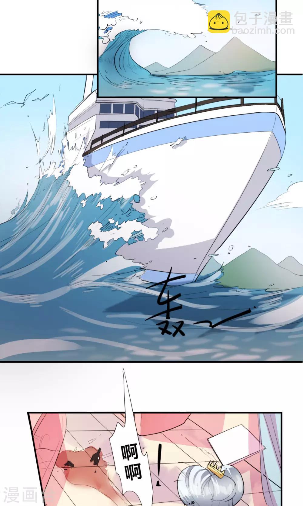 第1话 跳水就能成为超人？-第2话