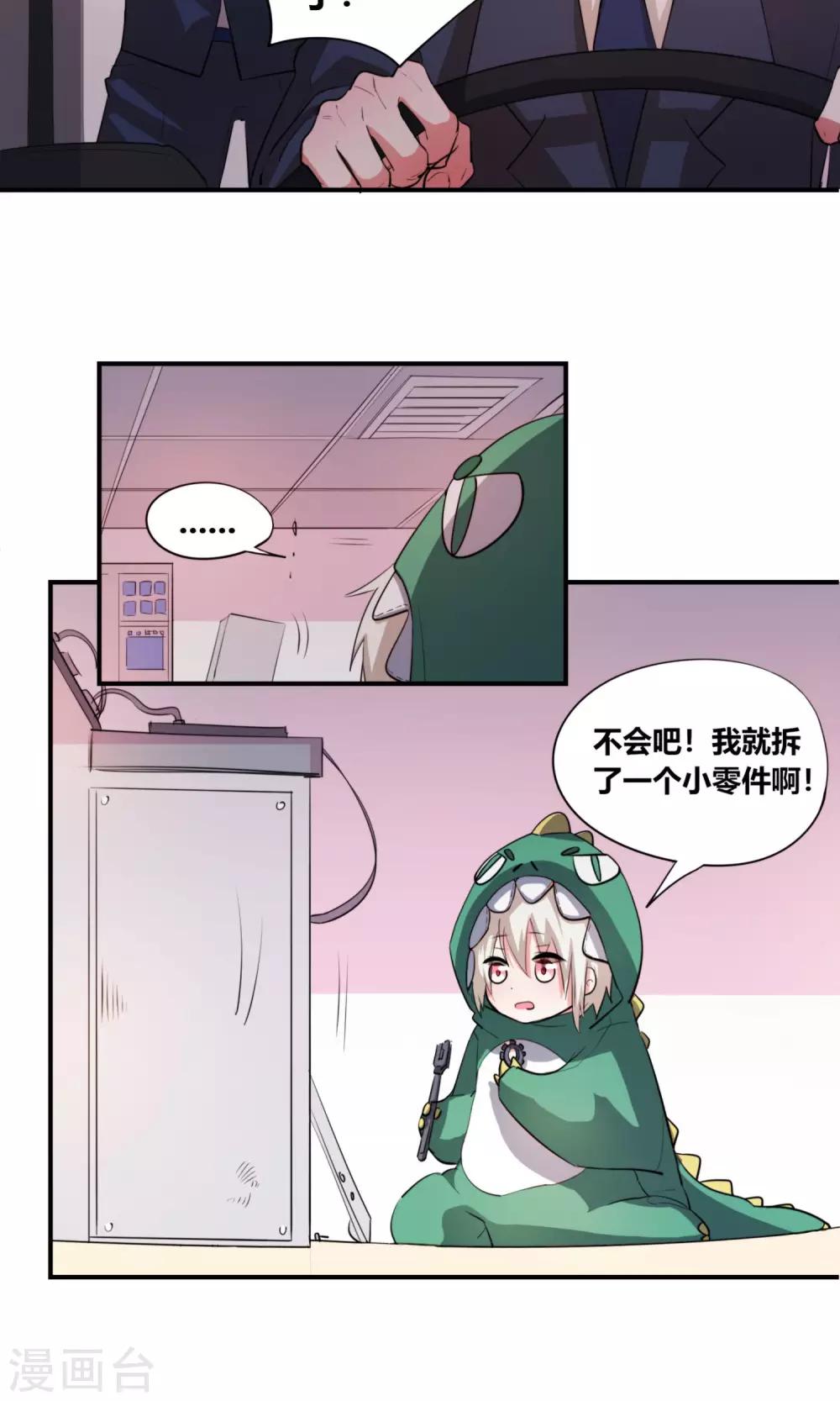 第1话 跳水就能成为超人？-第2话