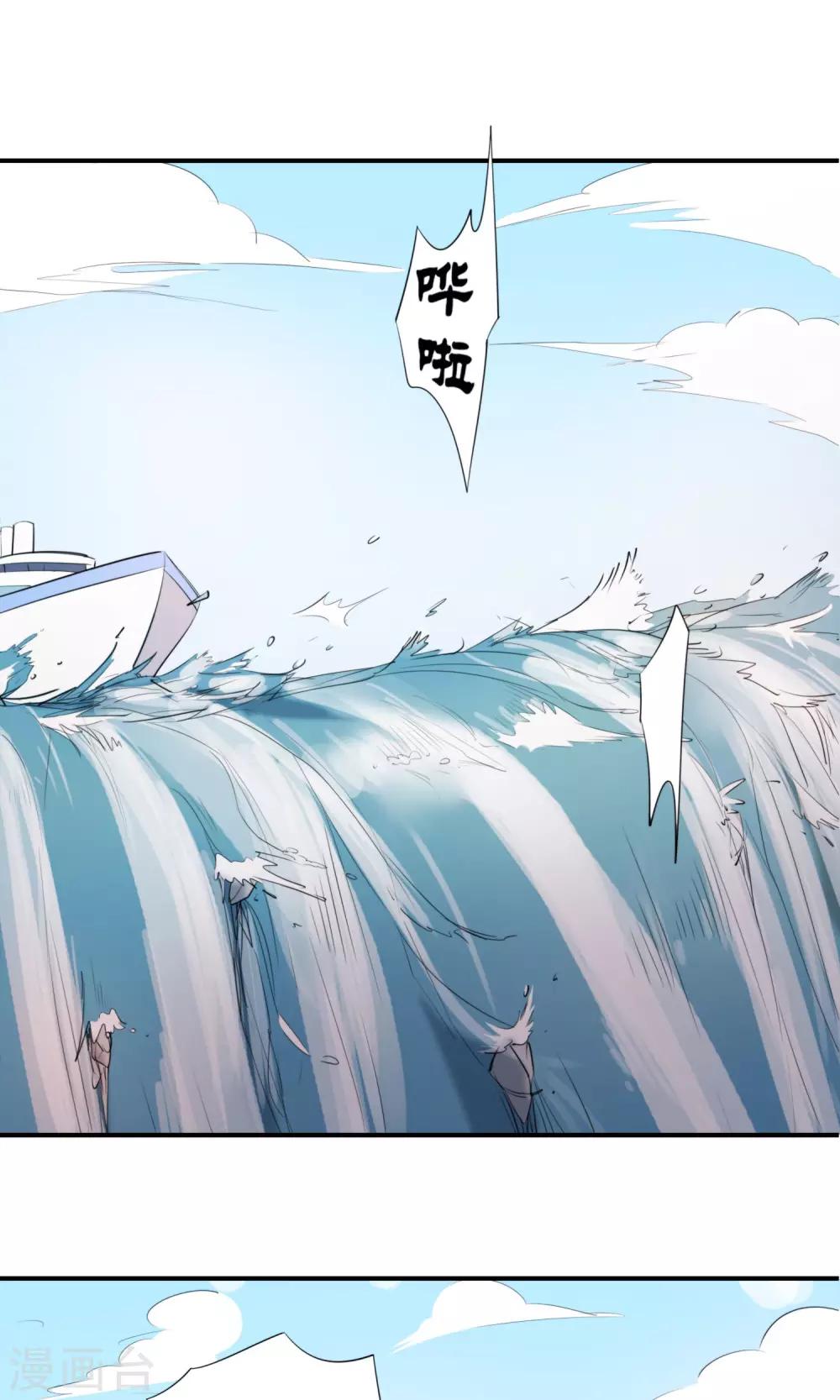 第1话 跳水就能成为超人？-第2话