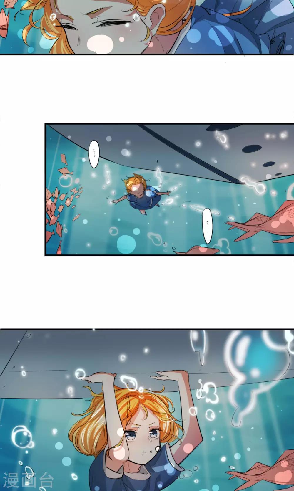 第1话 跳水就能成为超人？-第2话