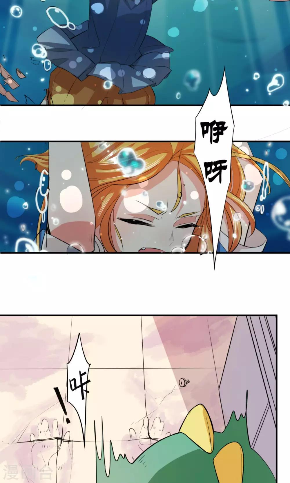 第1话 跳水就能成为超人？-第2话