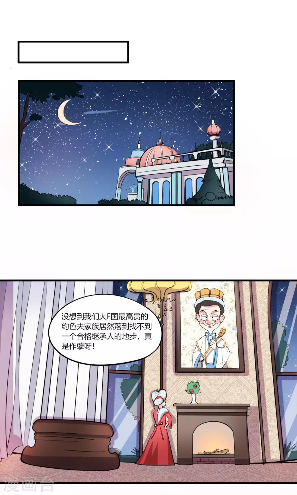 第1话 跳水就能成为超人？-第2话