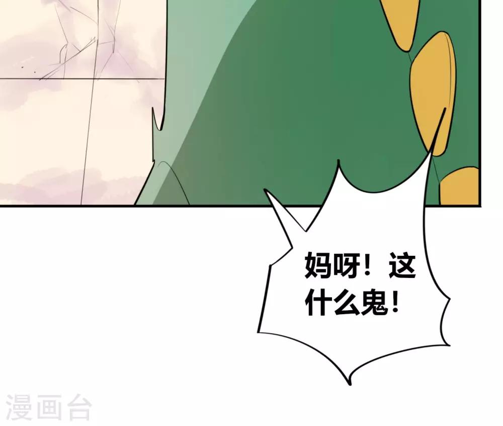 第1话 跳水就能成为超人？-第2话