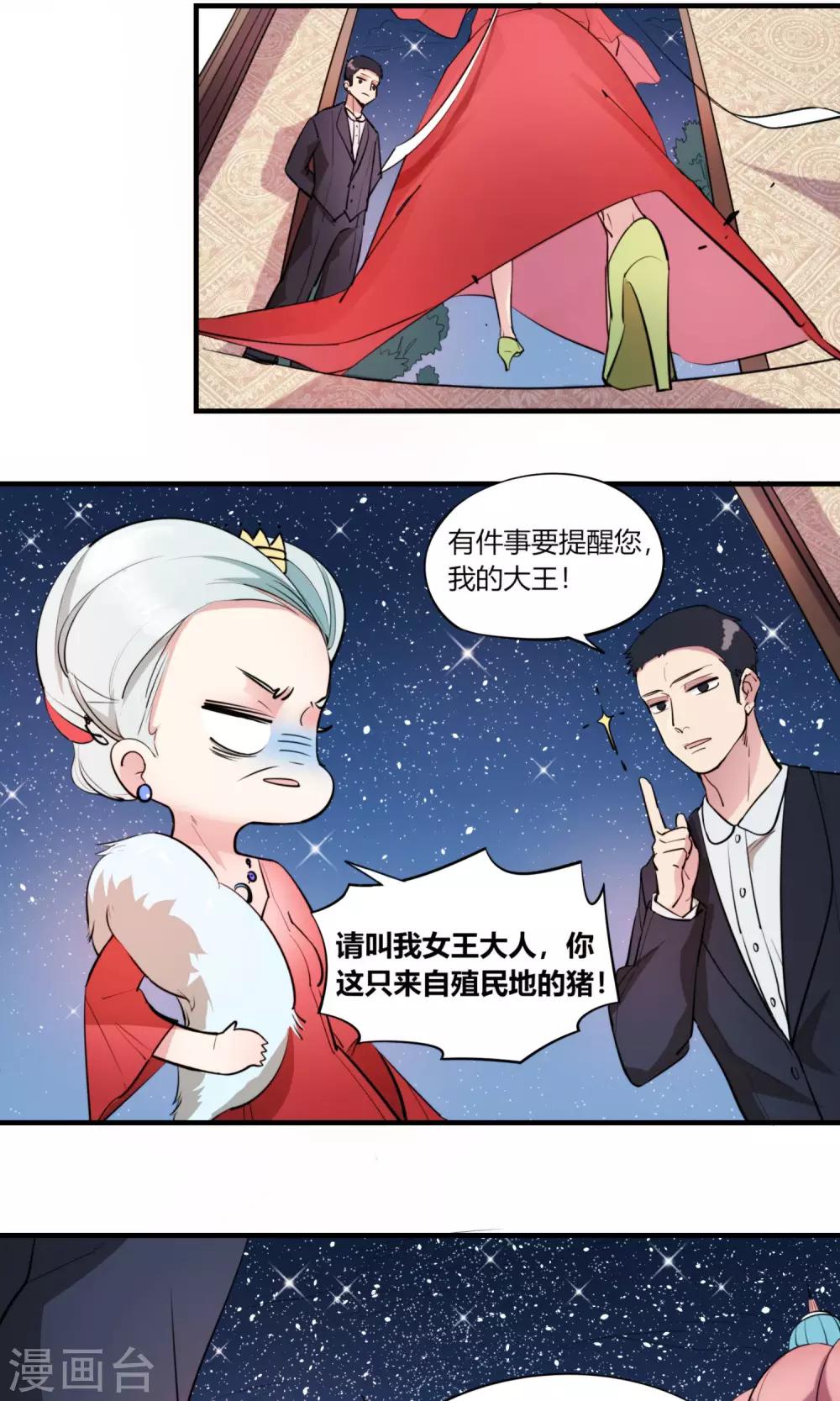 第1话 跳水就能成为超人？-第2话