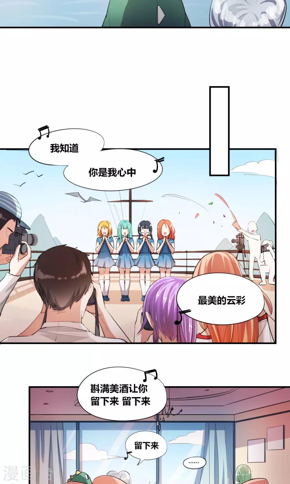 第1话 跳水就能成为超人？-第2话