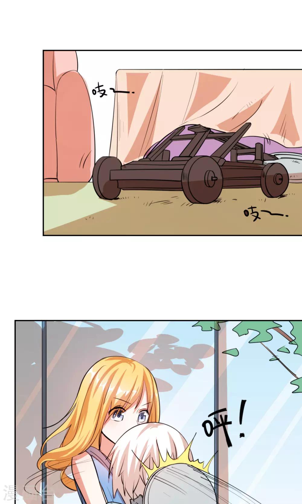 第11话 你这没规矩的乡下妞！-第12话