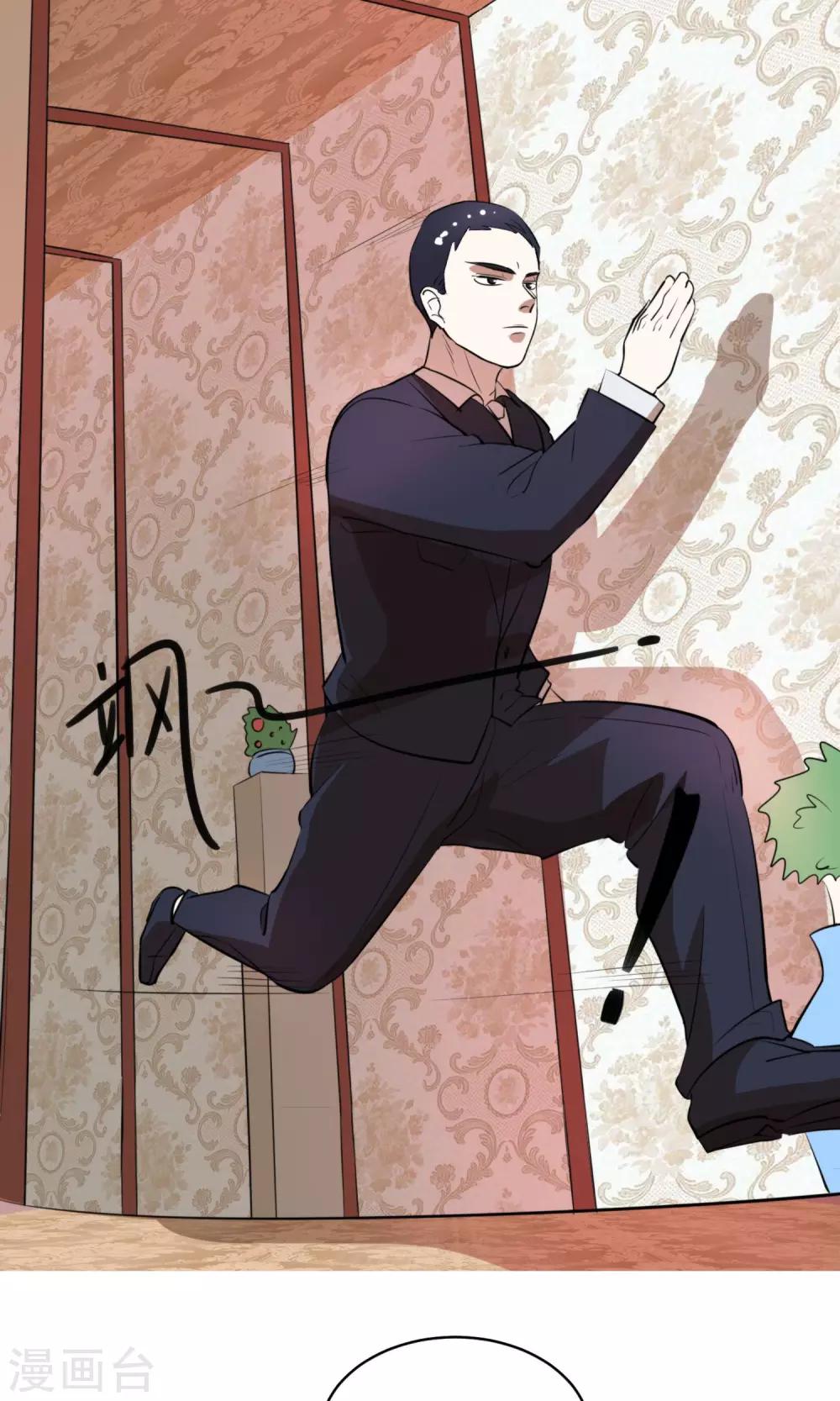 第5话 王室全是奇葩？-第6话