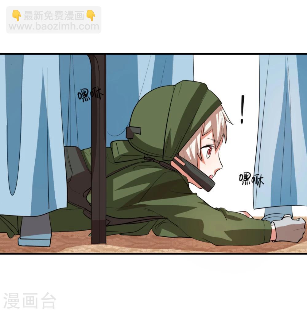 第7话 查理，老娘要杀了你！-第8话