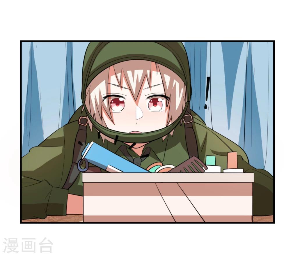 第7话 查理，老娘要杀了你！-第8话