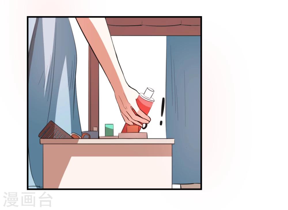 第7话 查理，老娘要杀了你！-第8话