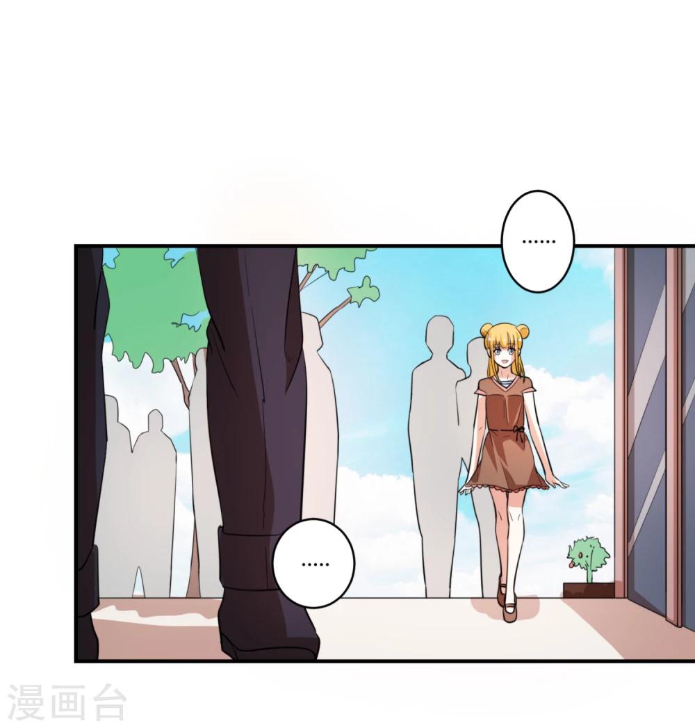 第7话 查理，老娘要杀了你！-第8话