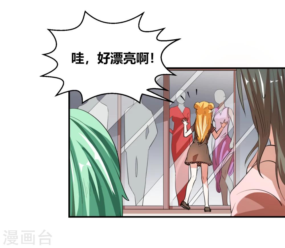 第7话 查理，老娘要杀了你！-第8话