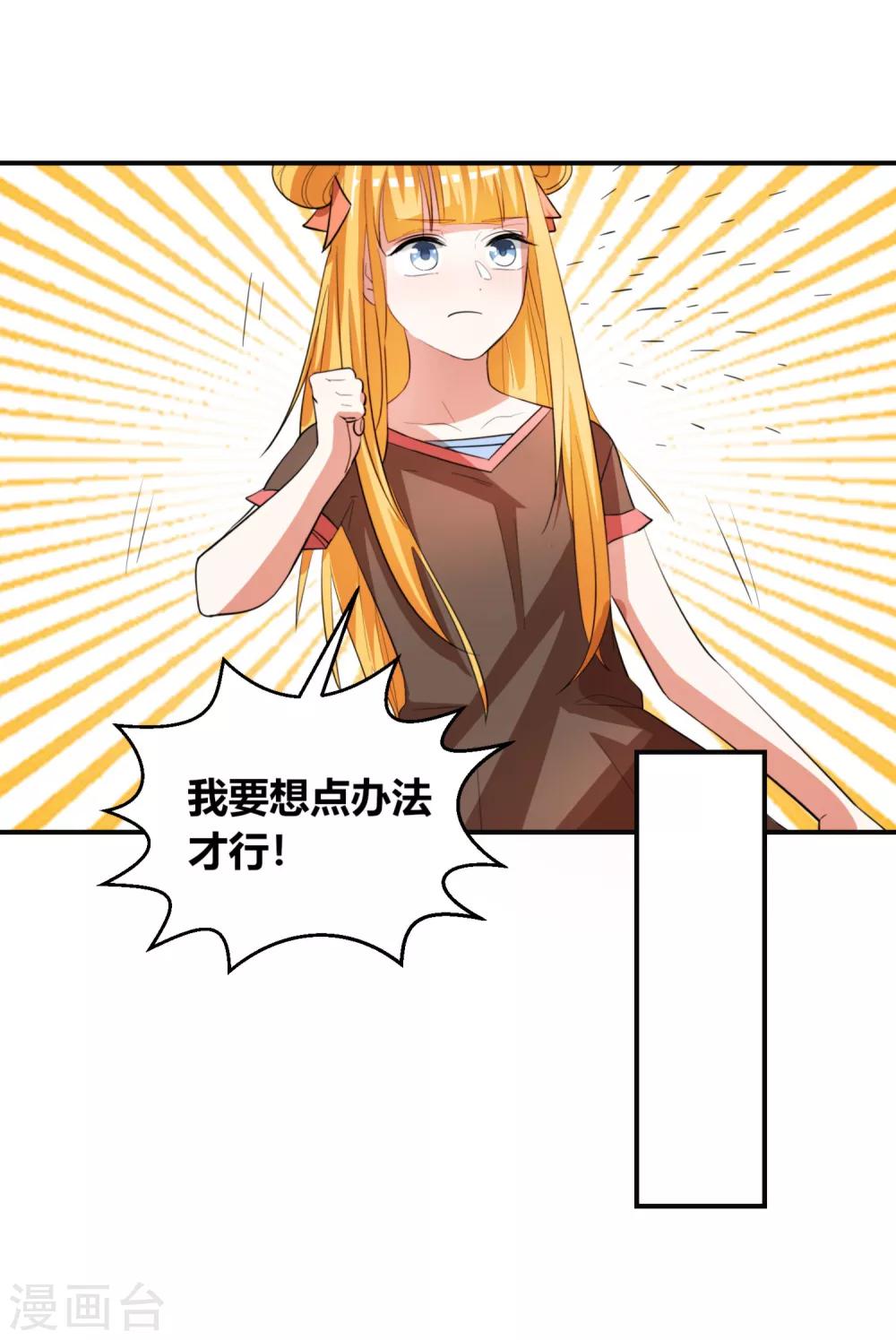 第7话 查理，老娘要杀了你！-第8话