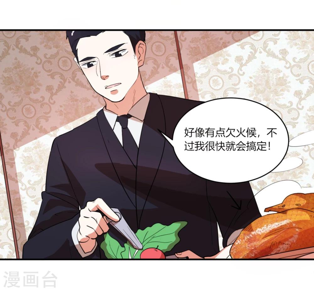 第7话 查理，老娘要杀了你！-第8话