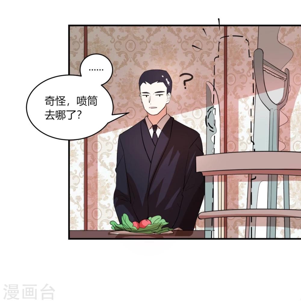 第7话 查理，老娘要杀了你！-第8话