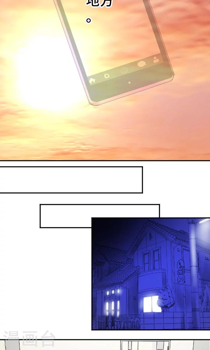 第2话 我的过度自信-第2话