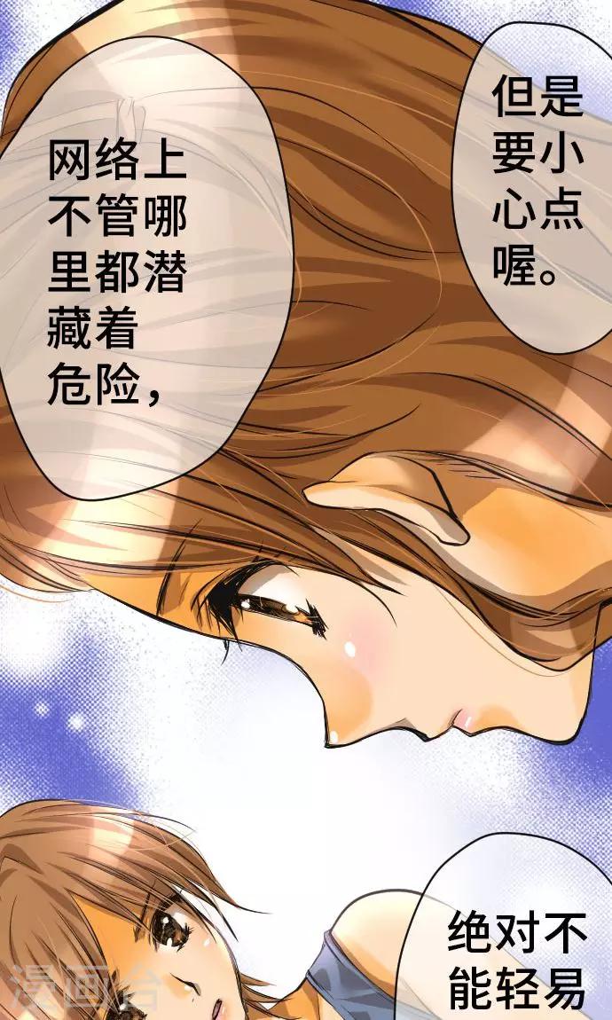 第2话 我的过度自信-第2话