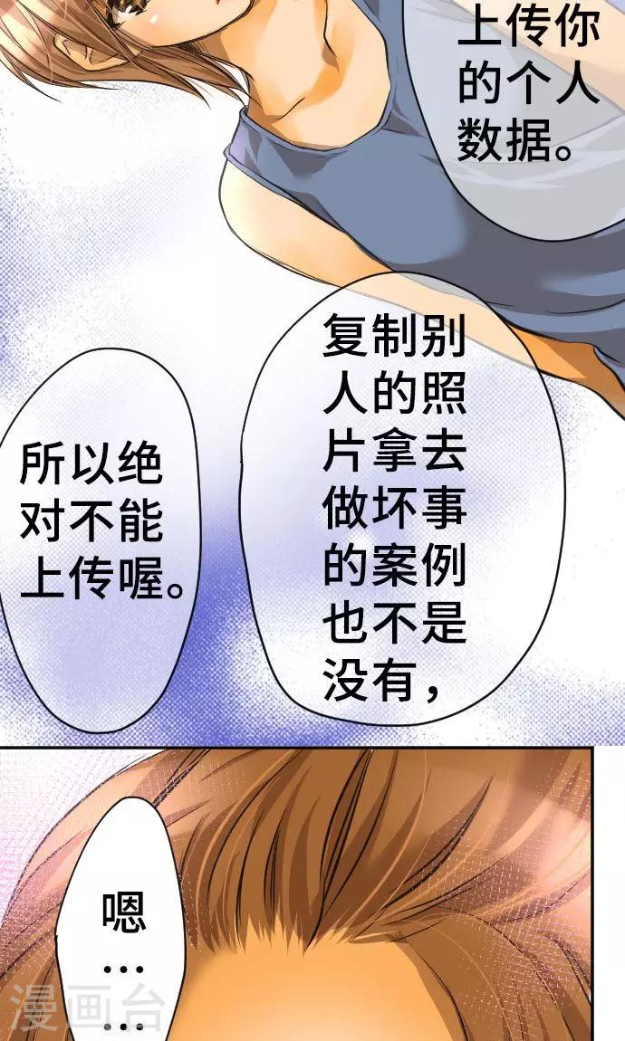 第2话 我的过度自信-第2话