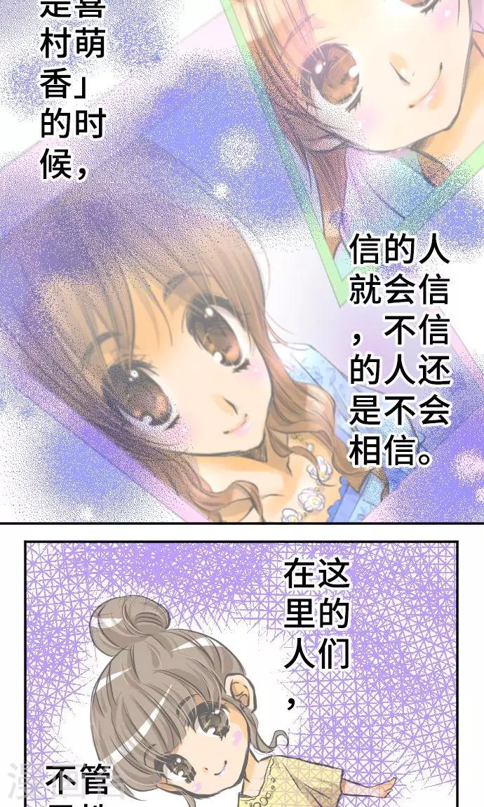 第2话 我的过度自信-第2话