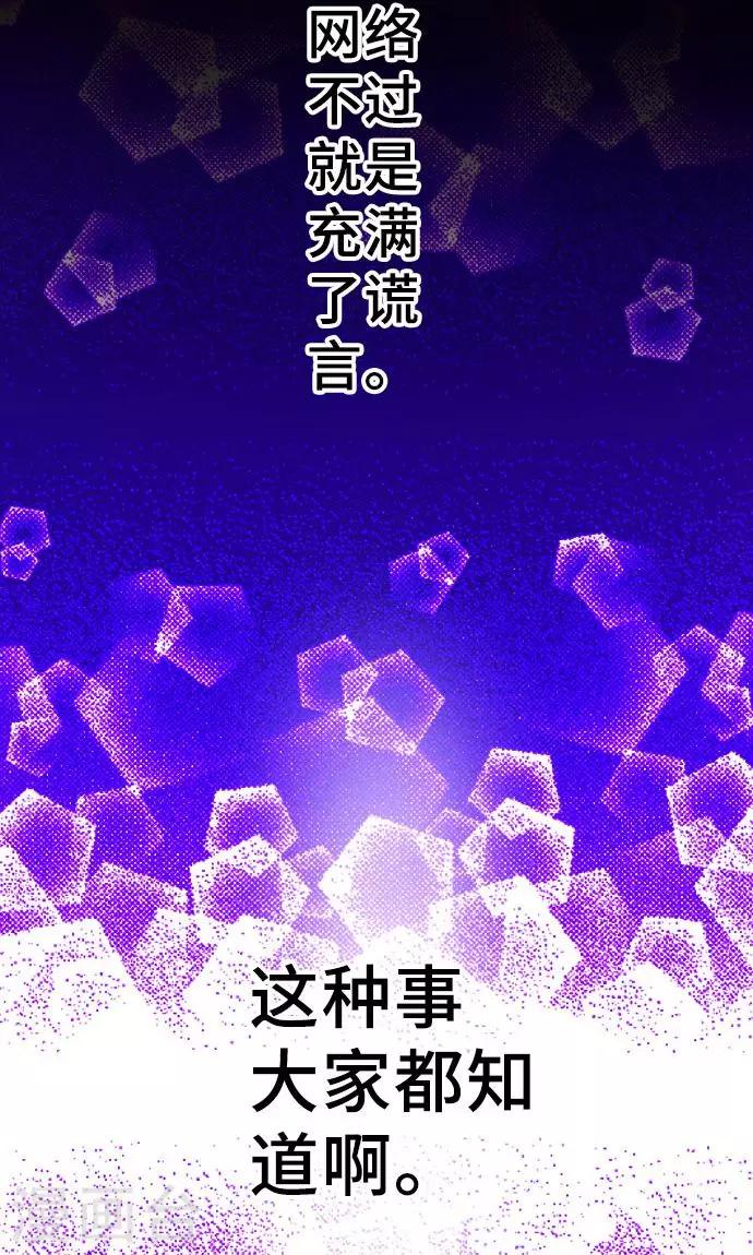 第2话 我的过度自信-第2话