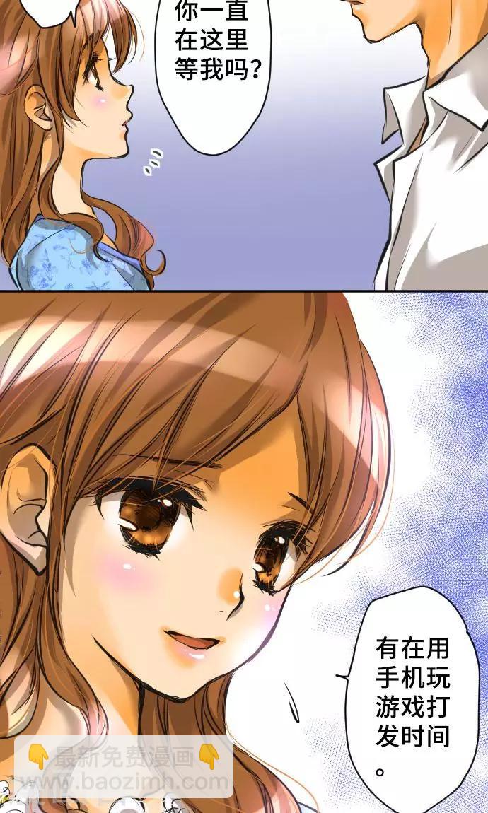 第2话 我的过度自信-第2话