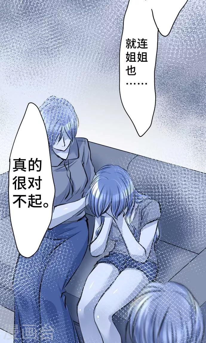 第12话 逃亡(1/2)-第12话