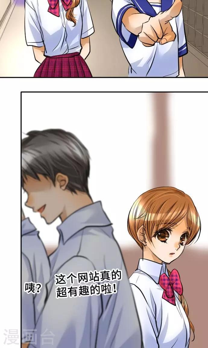 第14话 现实-第14话