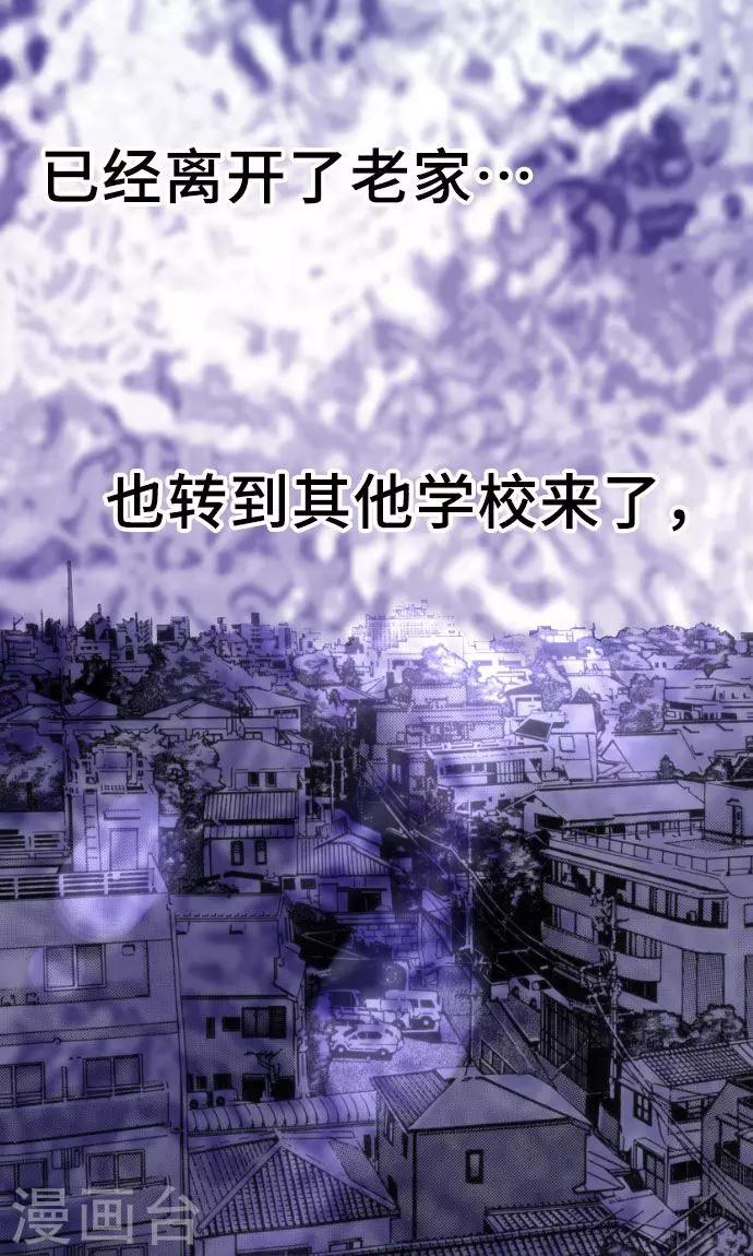 第14话 现实-第14话