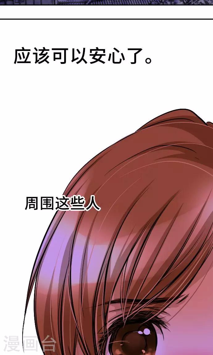 第14话 现实-第14话