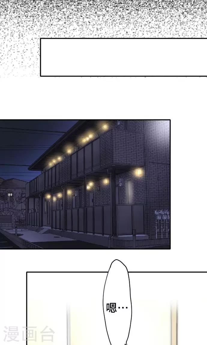 第14话 现实-第14话