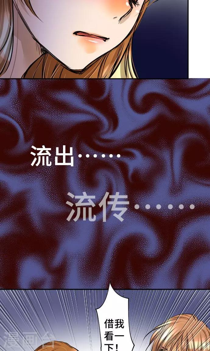 第14话 现实-第14话