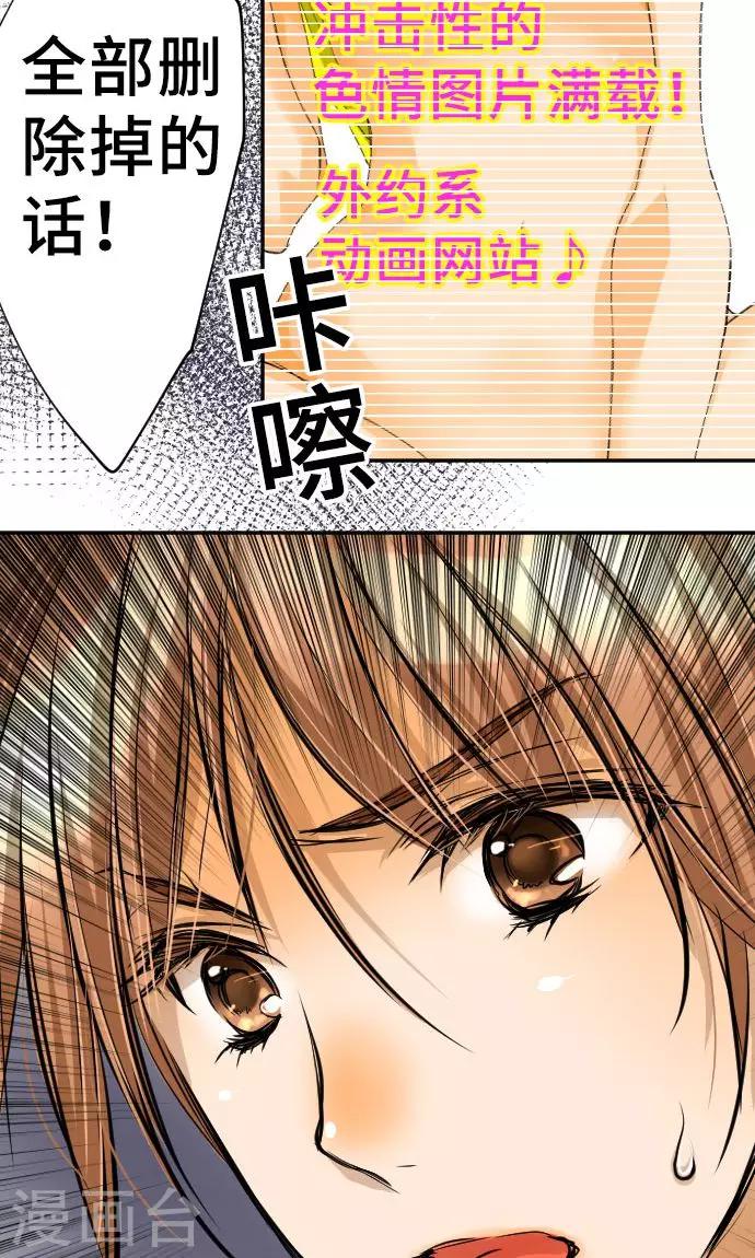 第14话 现实-第14话