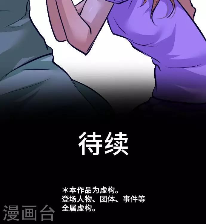 第14话 现实-第14话