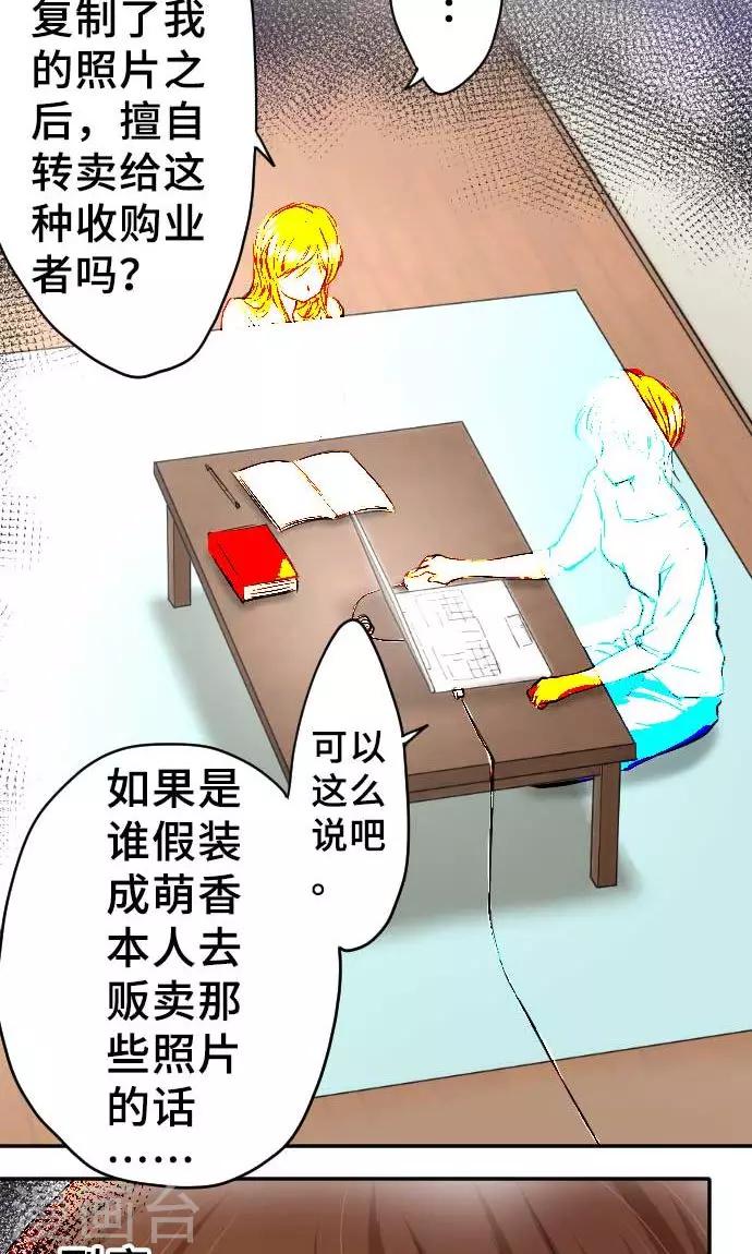 第16话 印象-第16话