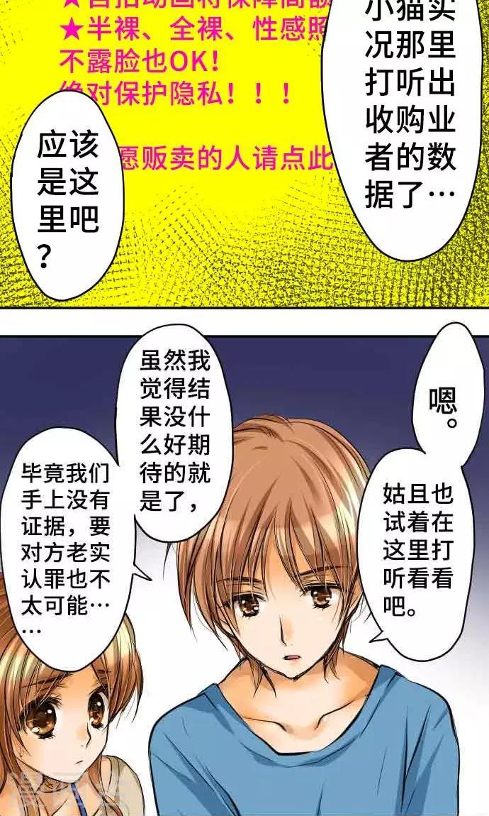 第16话 印象-第16话