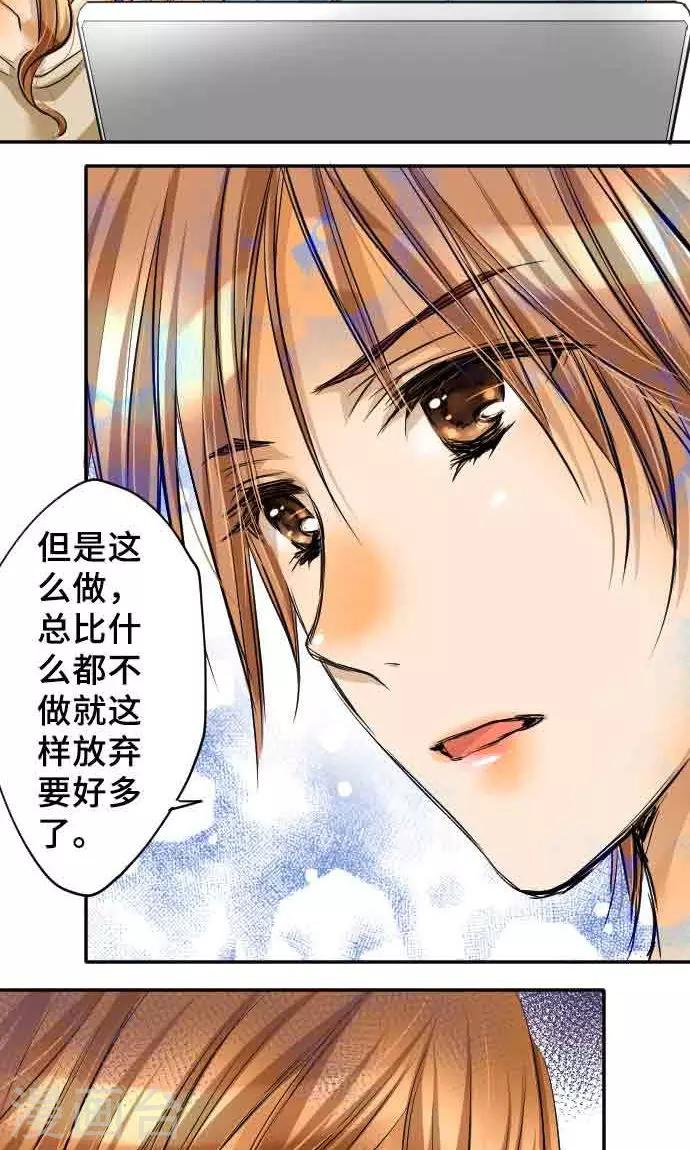 第16话 印象-第16话