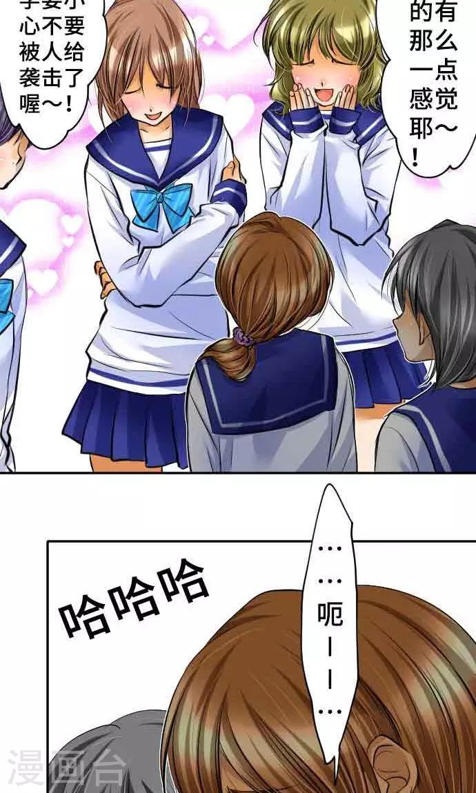 第16话 印象-第16话