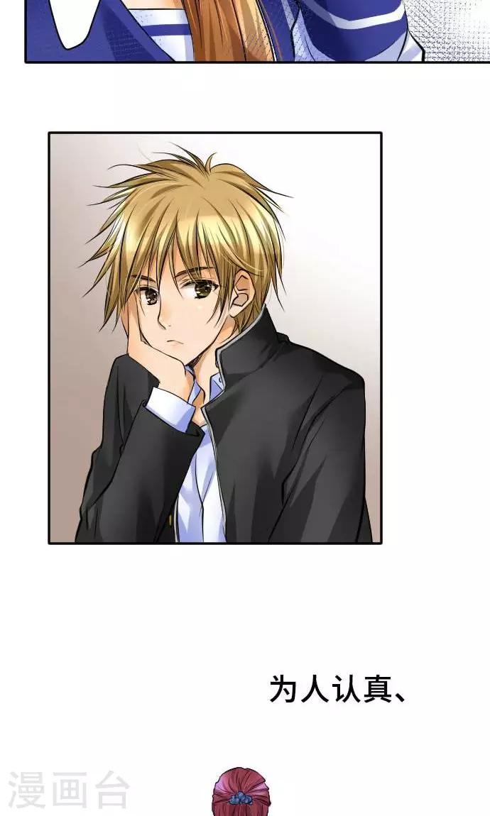 第16话 印象-第16话