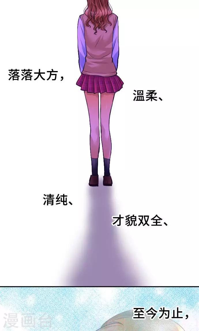 第16话 印象-第16话